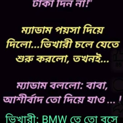 Dr saiful Ferdous